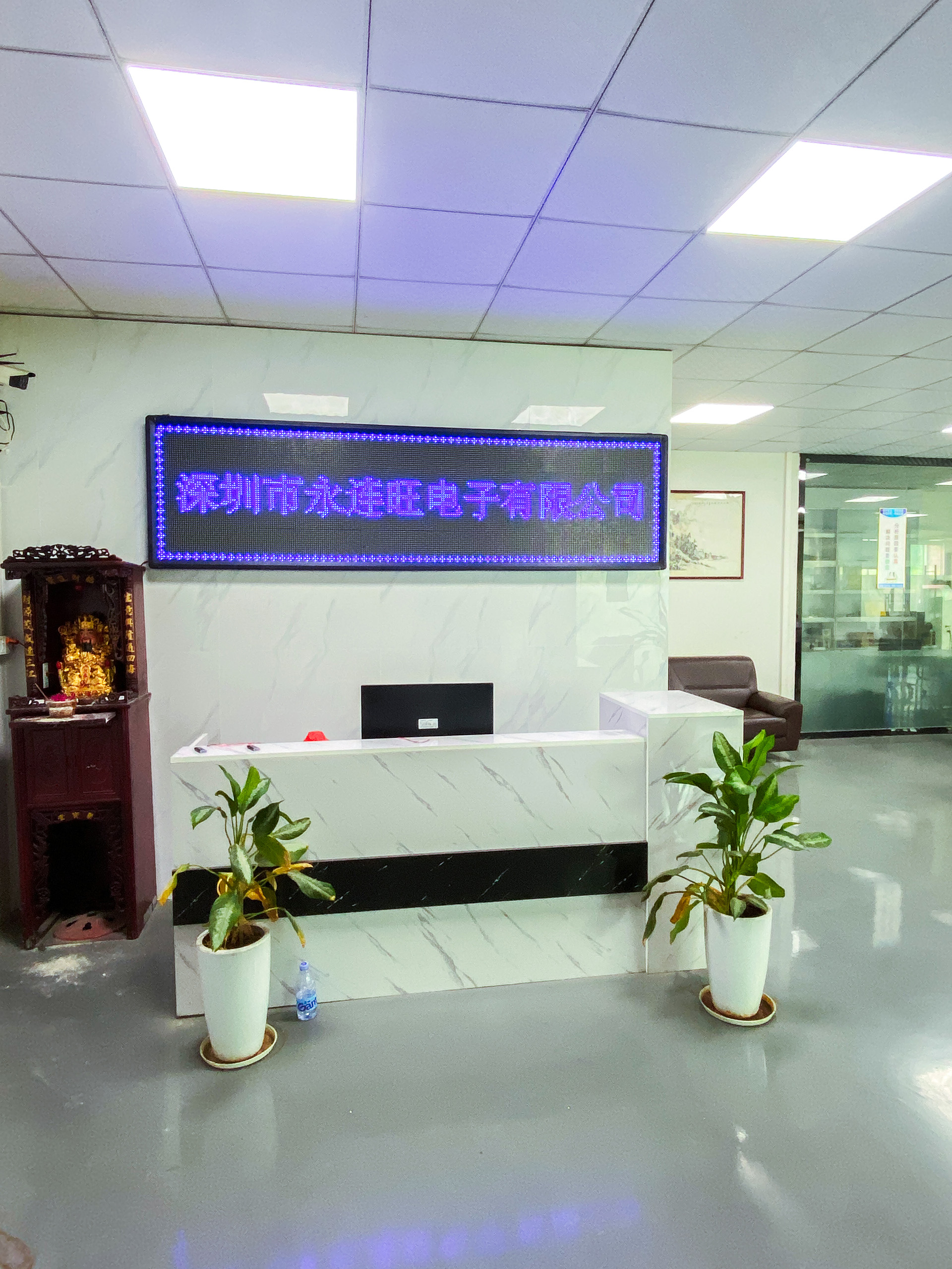 永連旺電子虎年開工大吉插圖